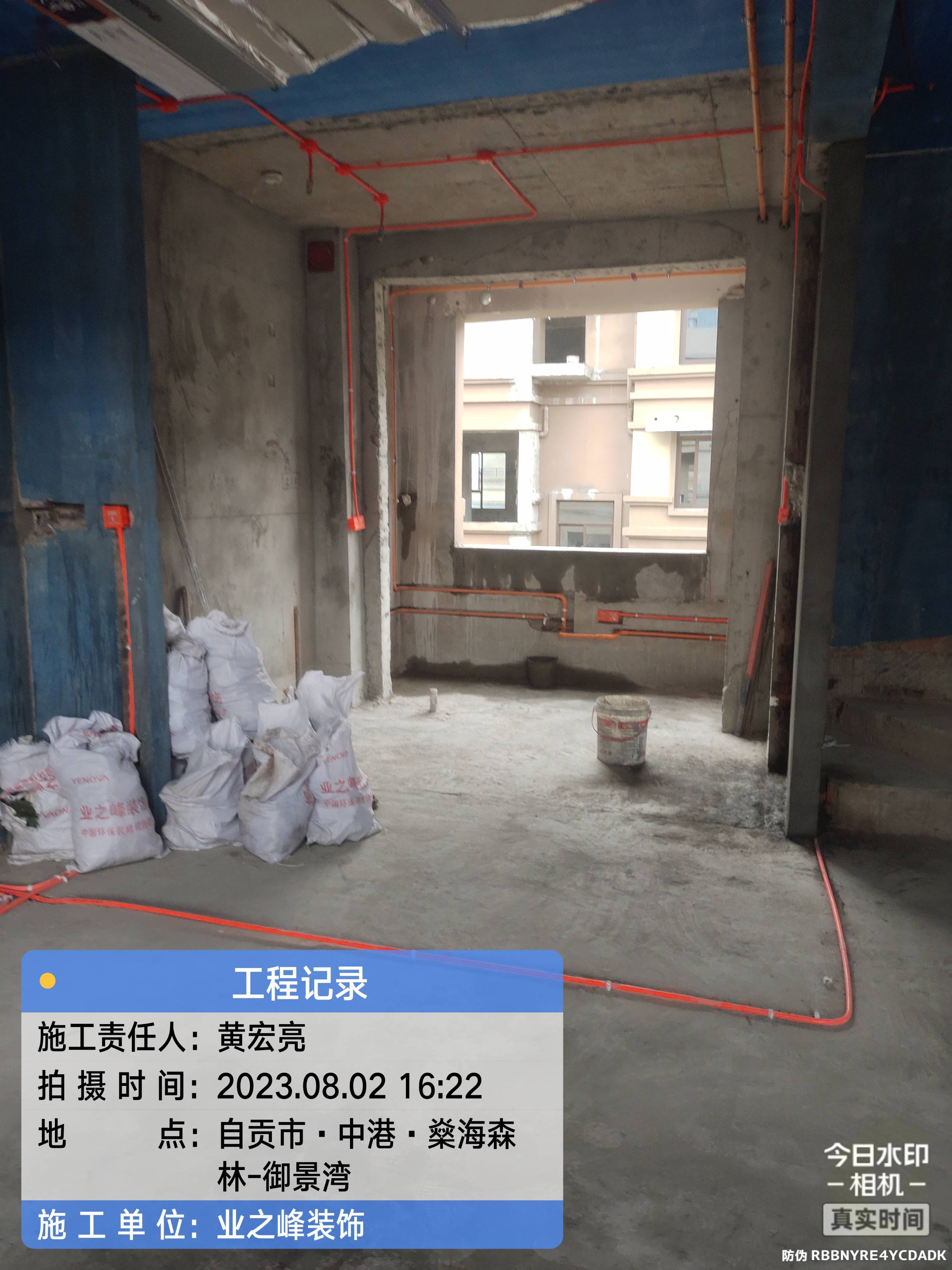 微信图片_20241109144156.jpg
