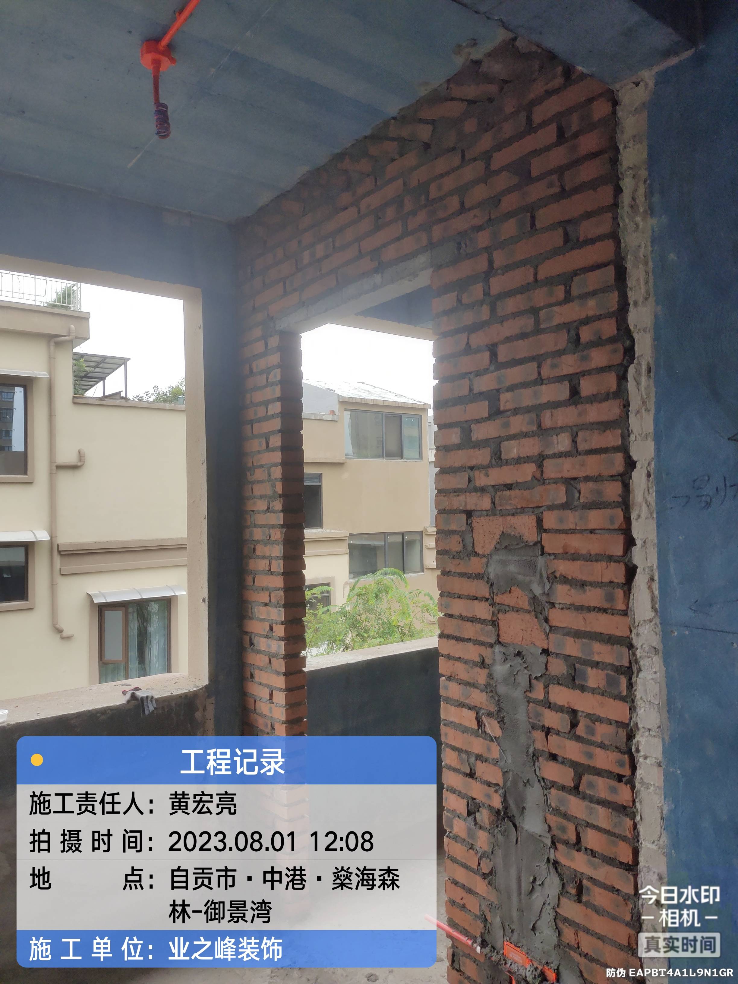 微信图片_20241109144214.jpg