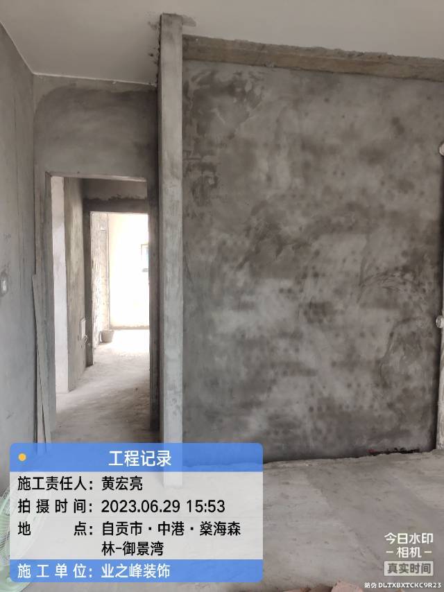 微信图片_20241109144348.jpg