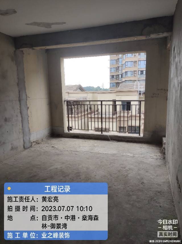 微信图片_20241109144333.jpg