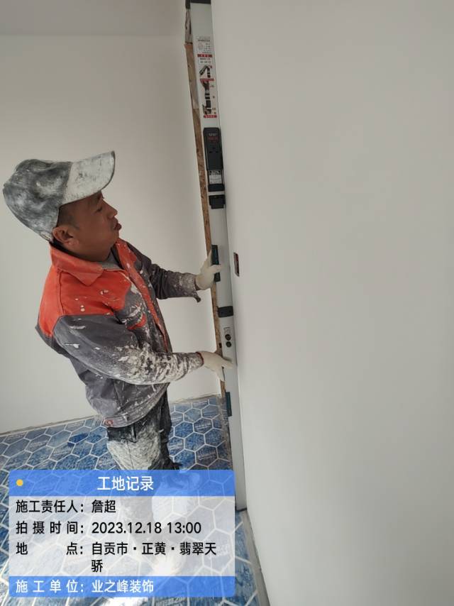 墙面3.jpg