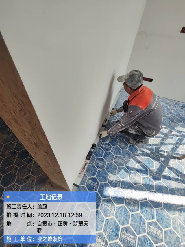 墙面4.jpg
