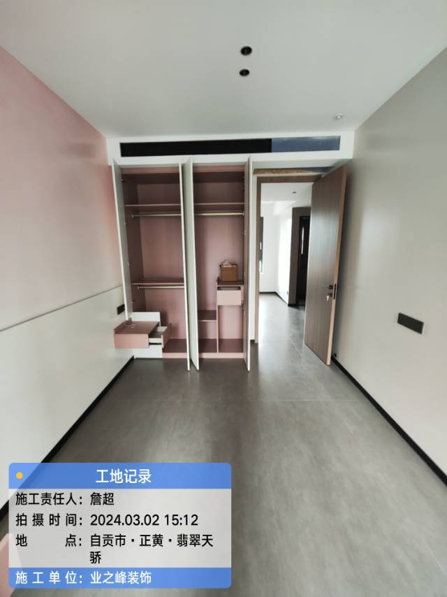 微信图片_20241109151409.jpg
