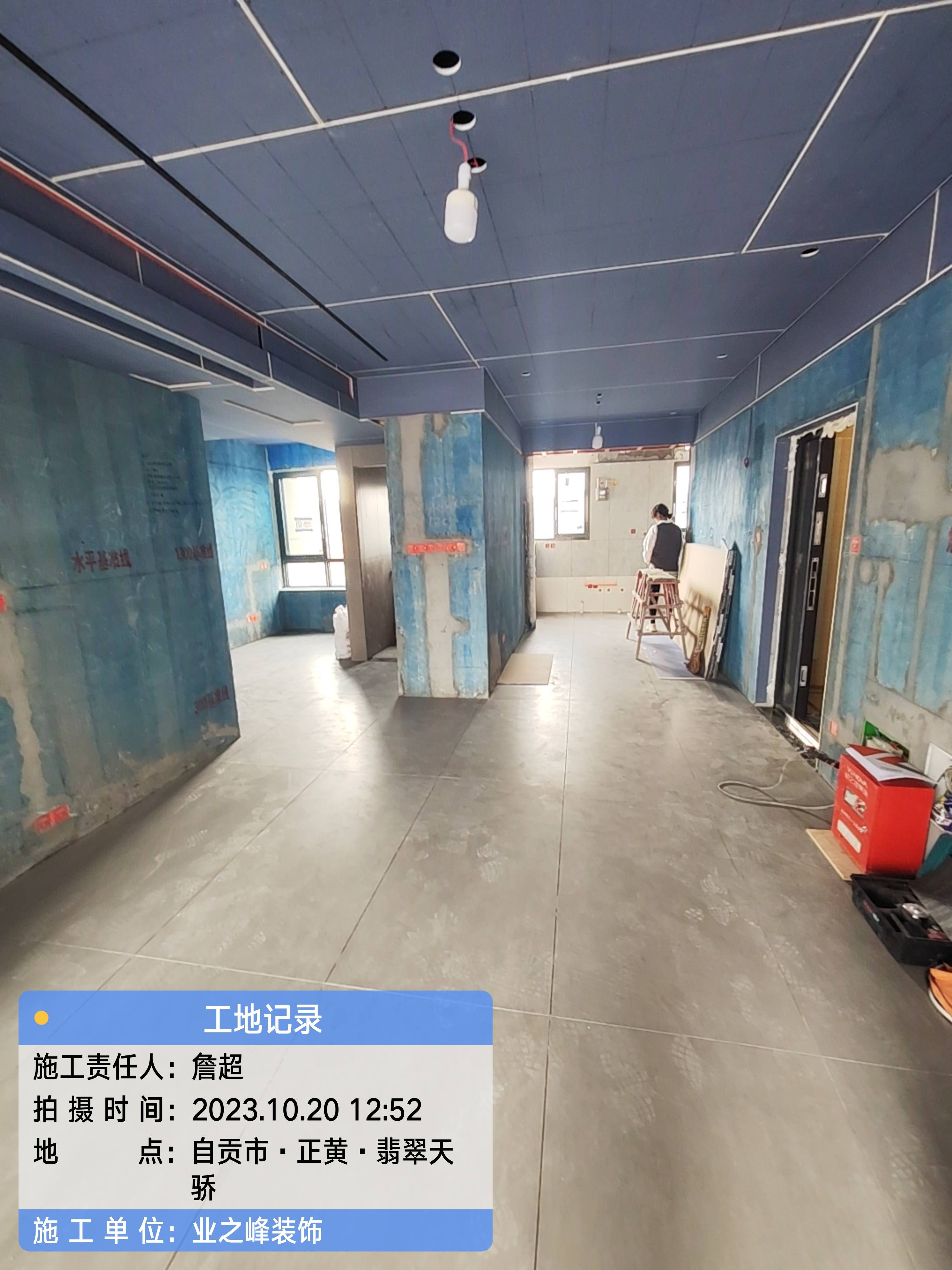 微信图片_20241109151645.jpg