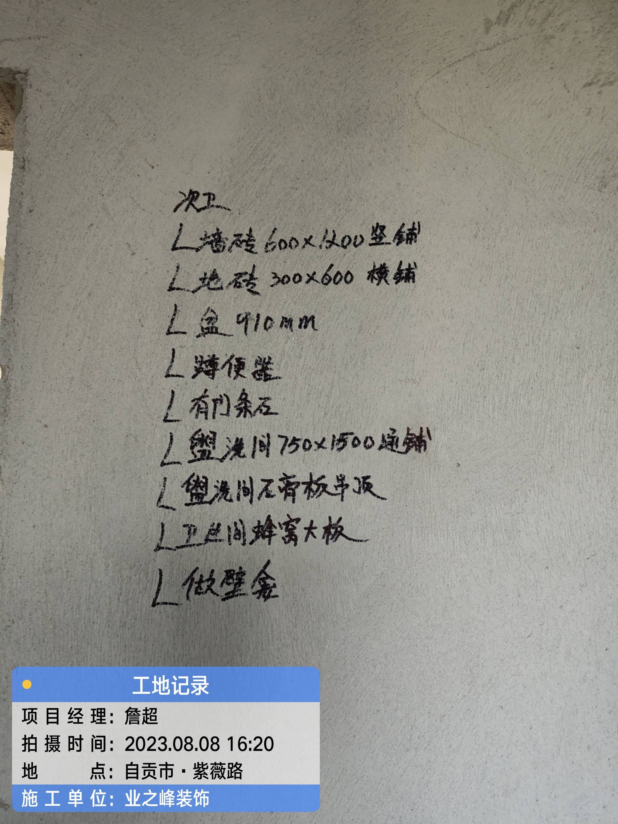 微信图片_20241109151916.jpg