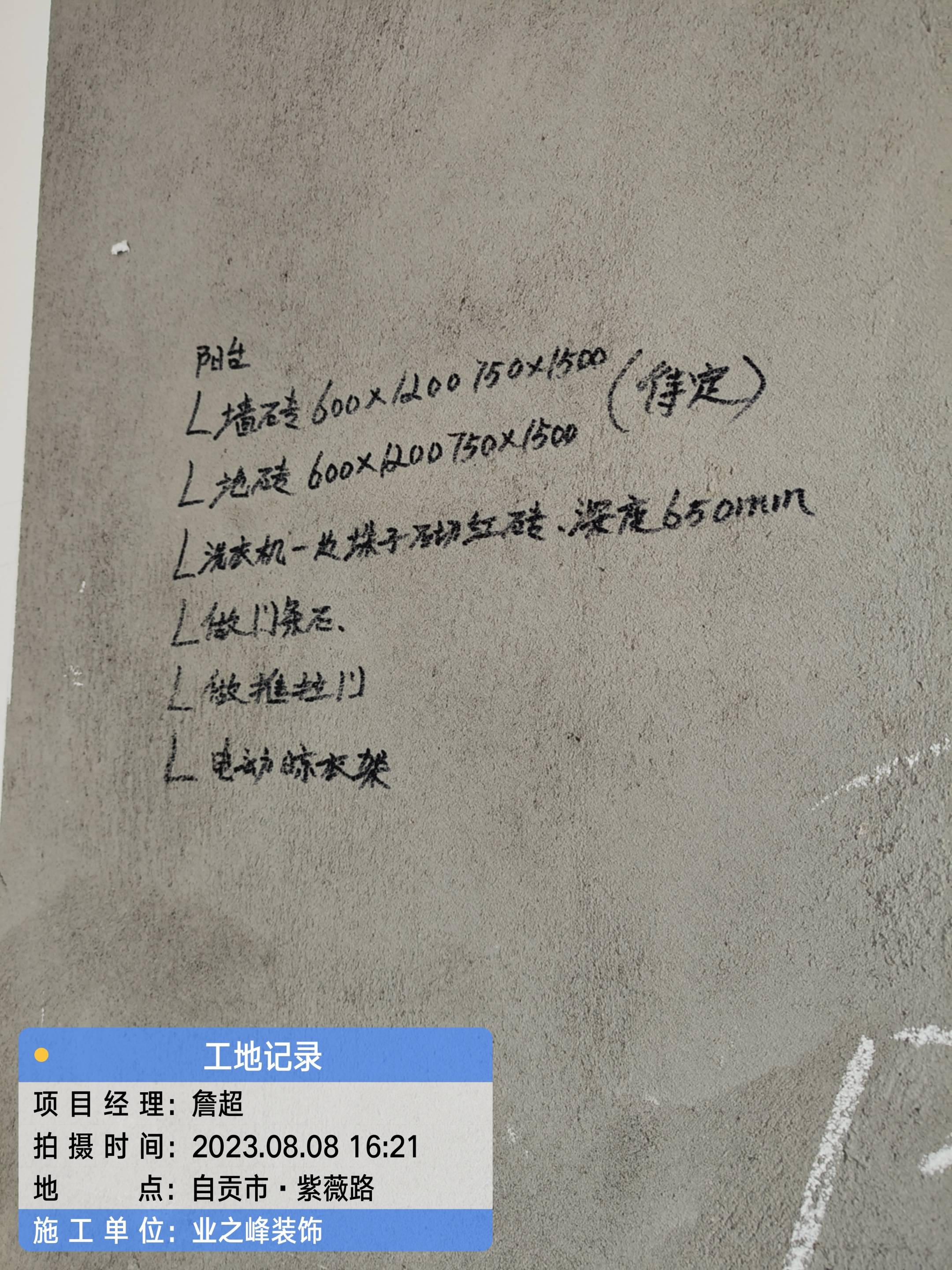微信图片_20241109151930.jpg