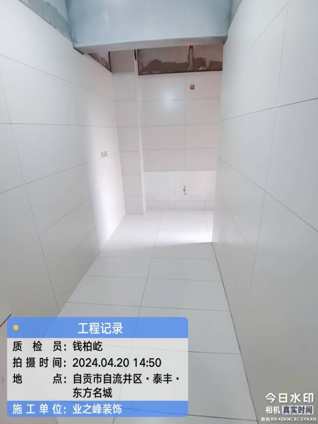 泥工2.jpg