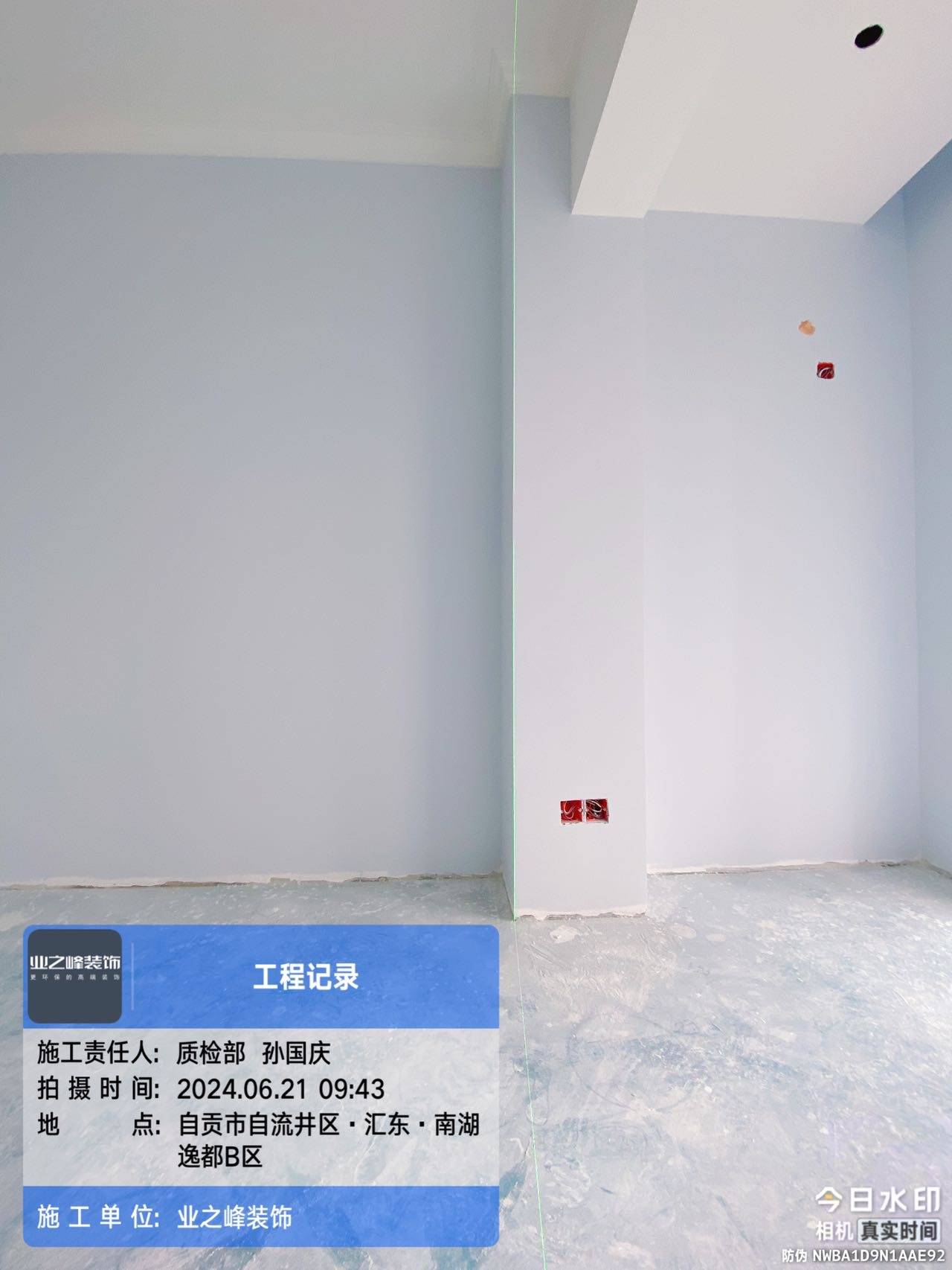 墙面2.jpg