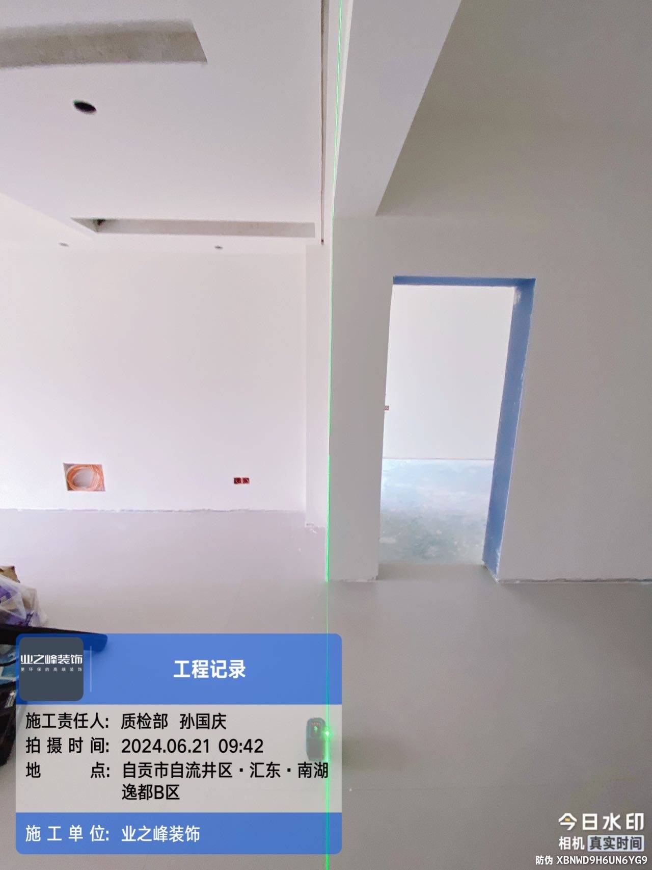 墙面1.jpg