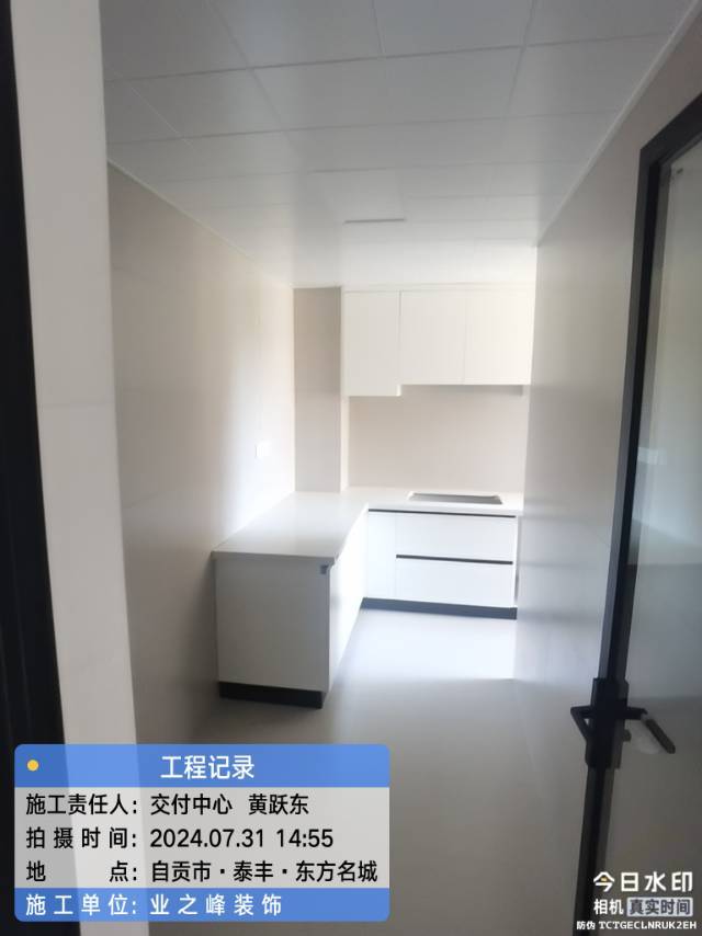完工3.jpg