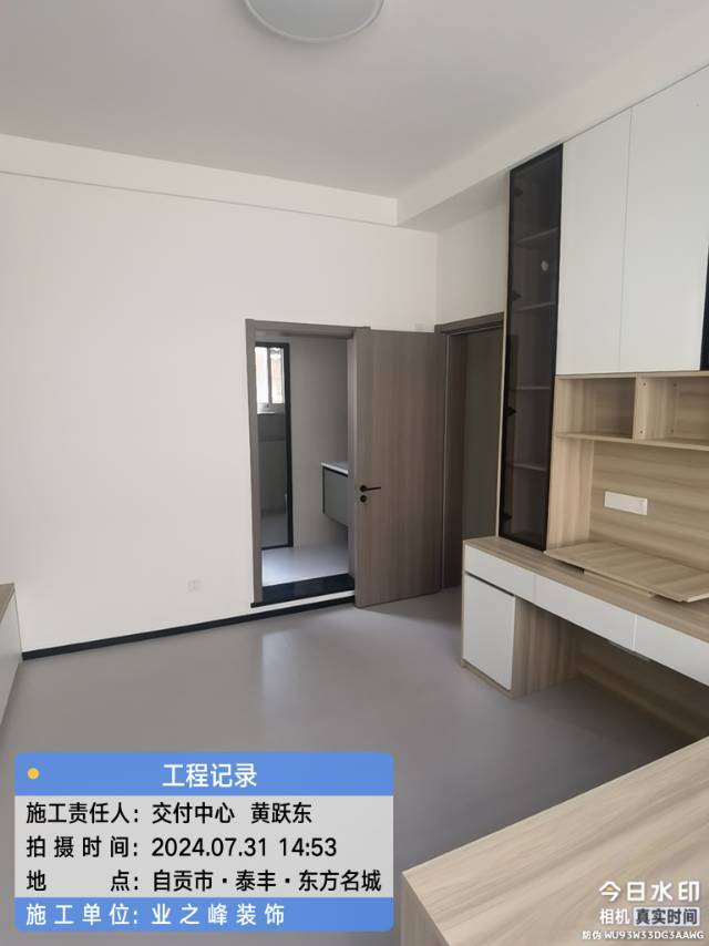 完工4.jpg