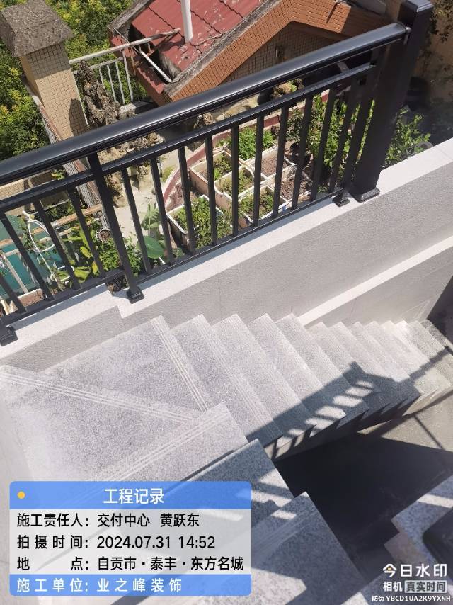 完工1.jpg