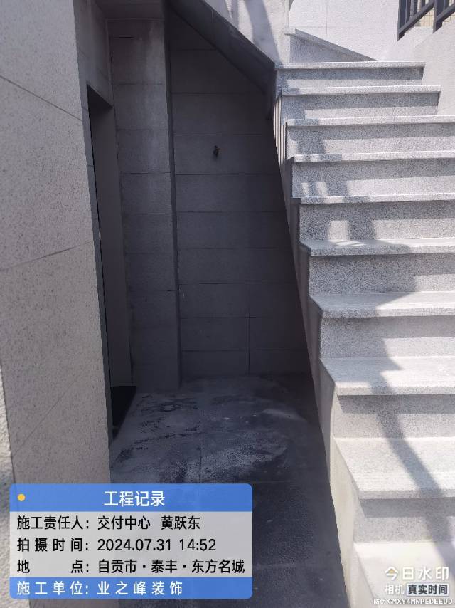 完工2.jpg
