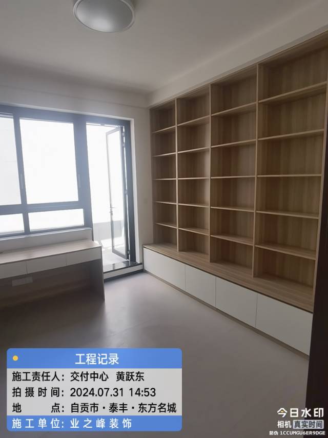 完工5.jpg
