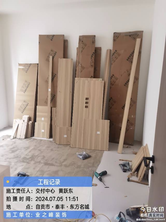 微信图片_20241109164333.jpg