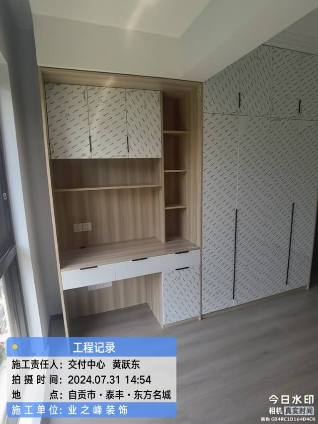 微信图片_20241109164441.jpg