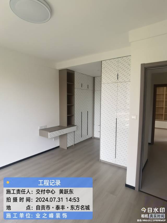 微信图片_20241109164421.jpg