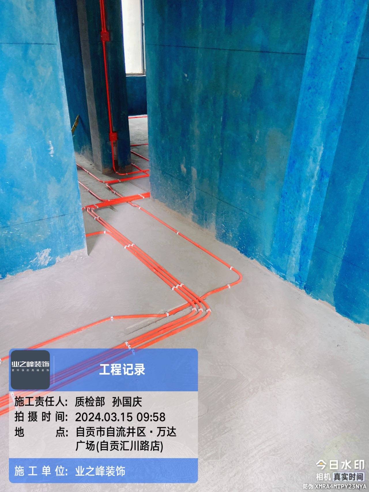水电2.jpg