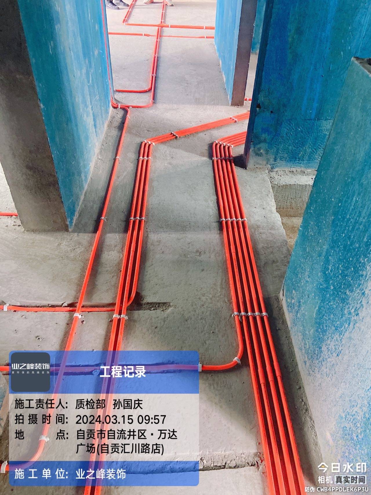水电3.jpg