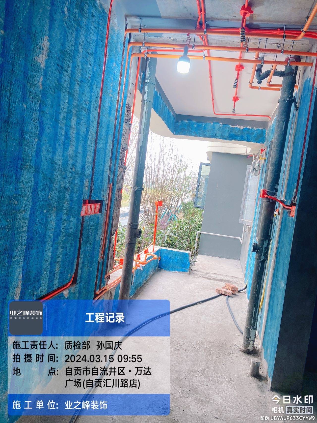 水电6.jpg