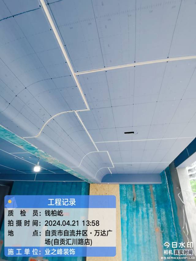 木工1.jpg