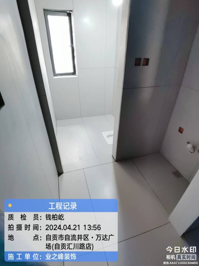 泥工2.jpg