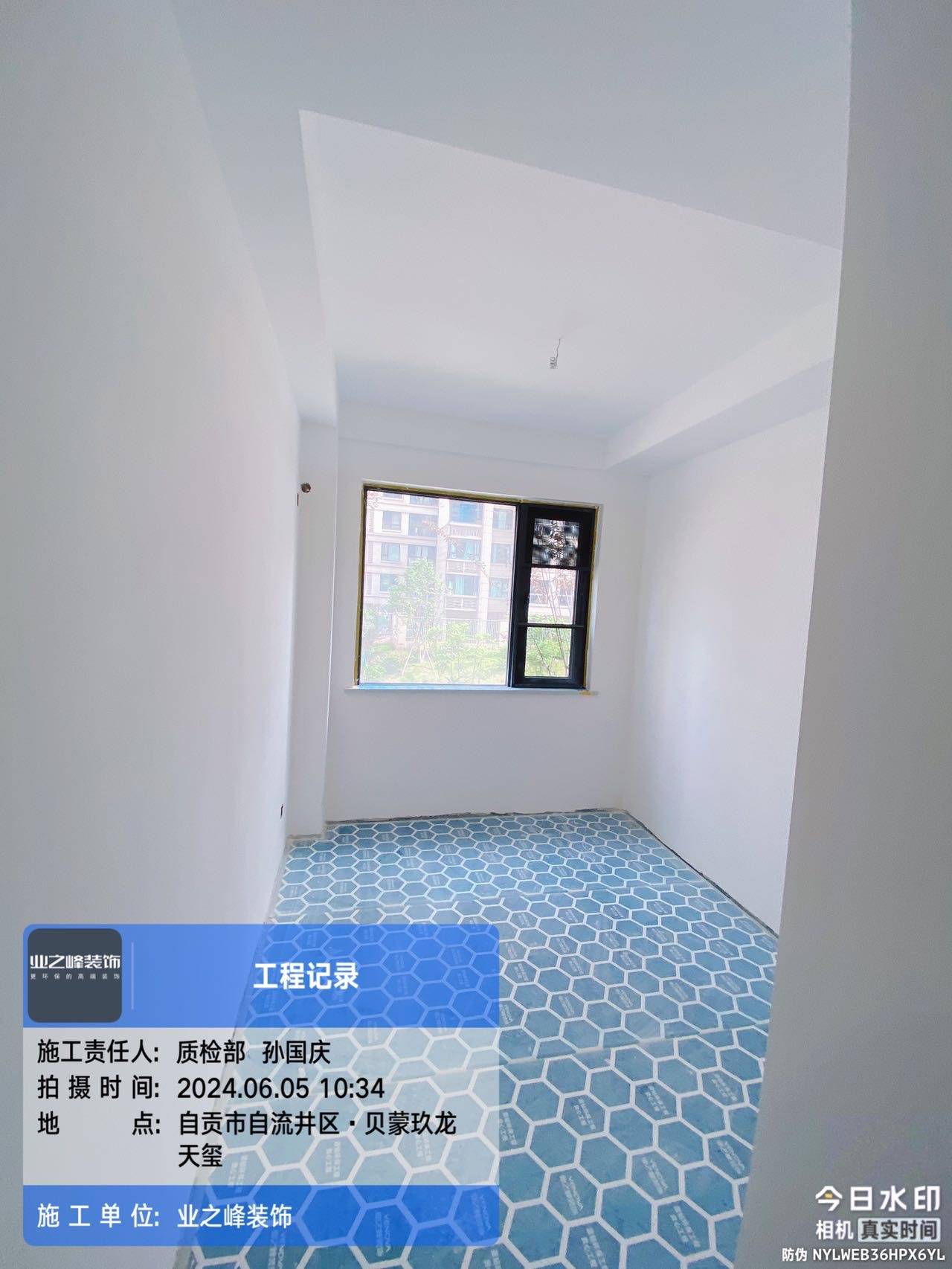 墙面2.jpg