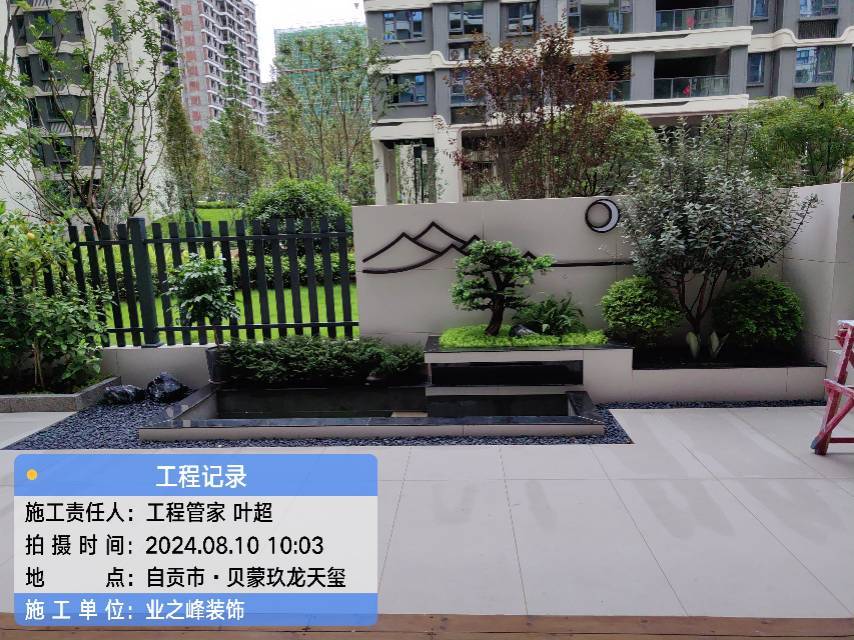 完工7.jpg