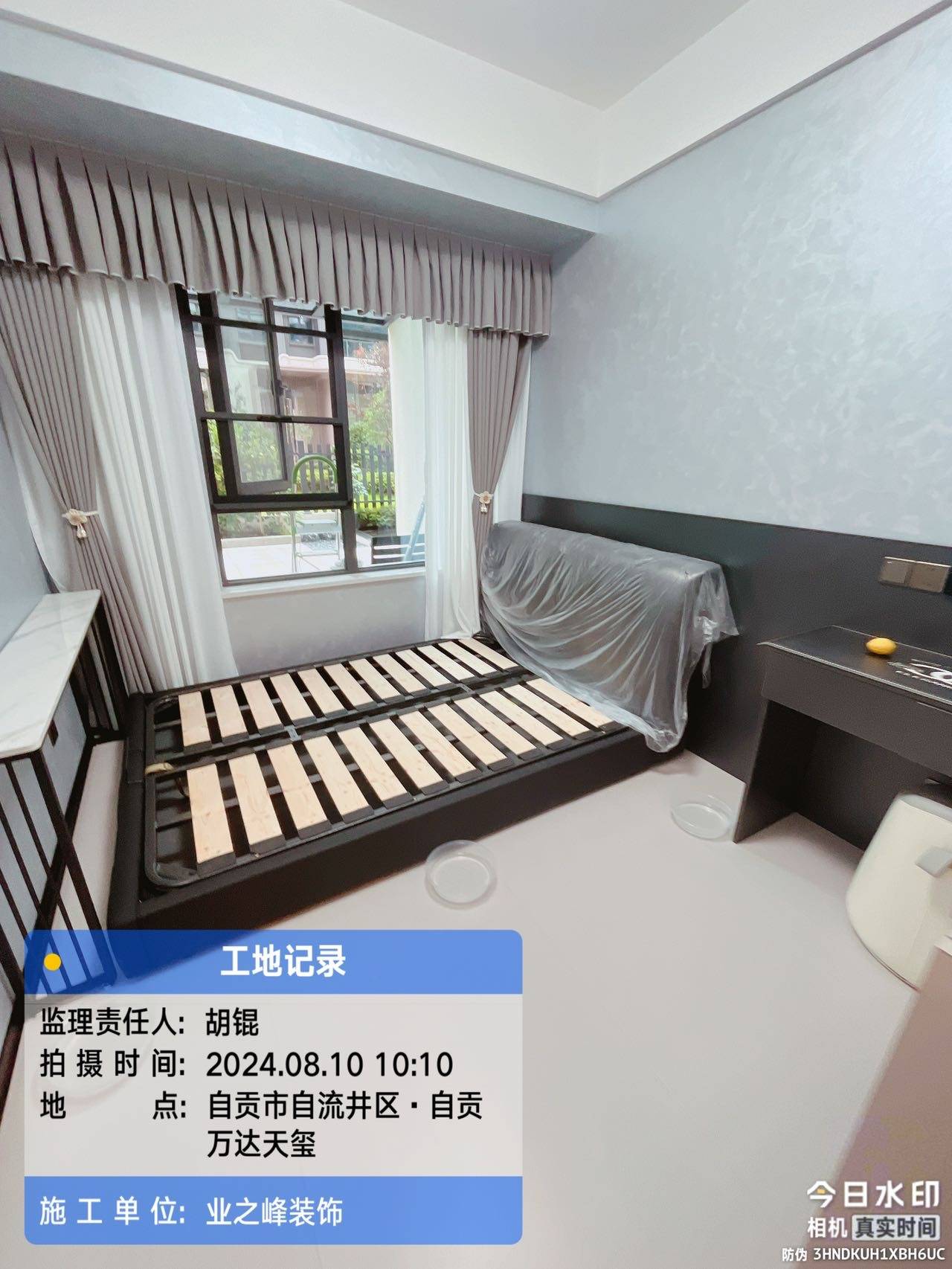 完工3.jpg