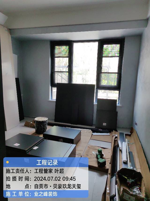 微信图片_20241112095138.jpg