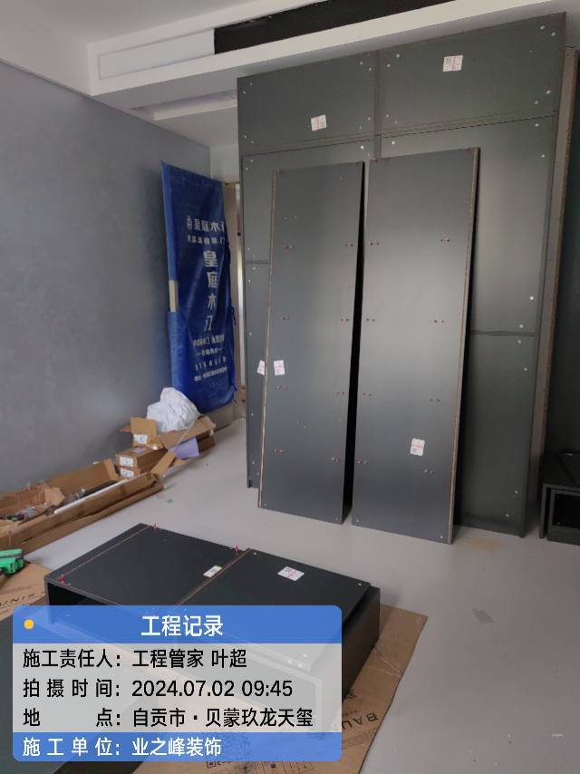 微信图片_20241112095143.jpg