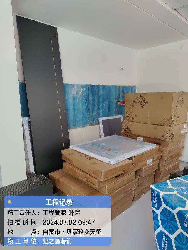 微信图片_20241112095152.jpg