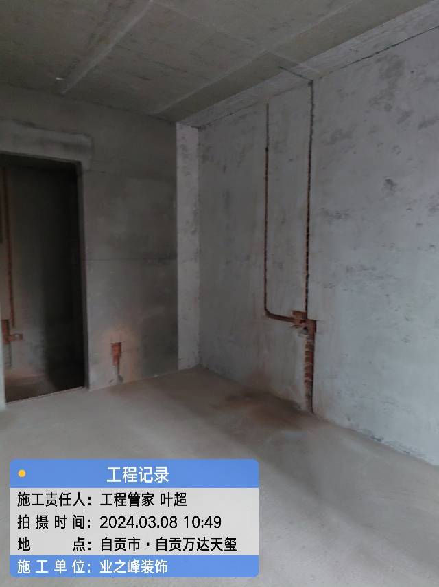 微信图片_20241112095305.jpg