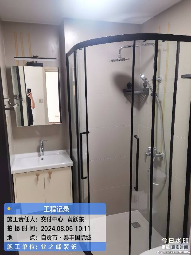 微信图片_20241112095851.jpg