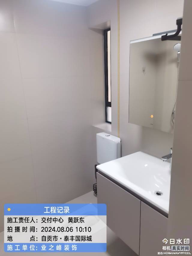 微信图片_20241112095914.jpg