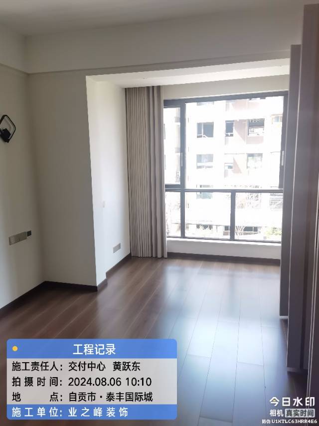 微信图片_20241112095922.jpg