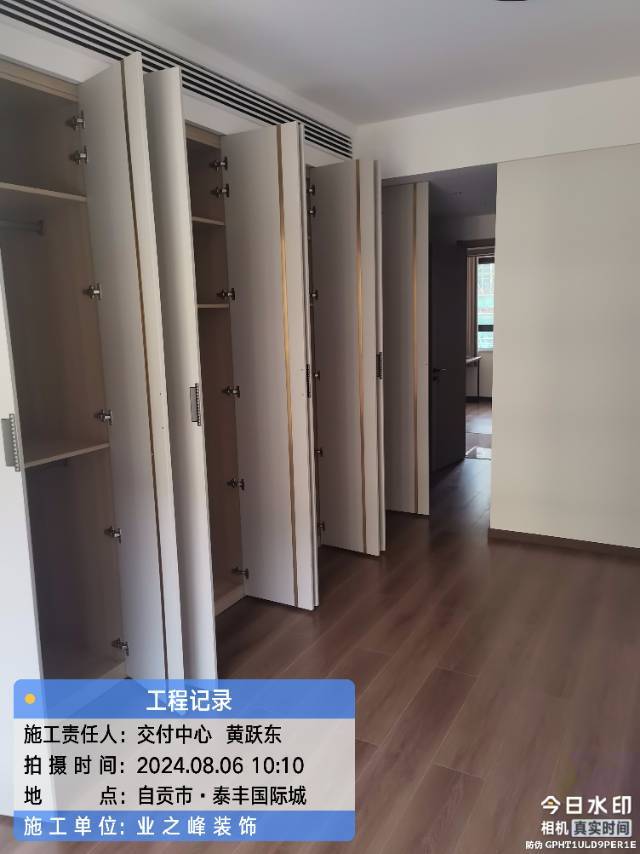 微信图片_20241112095906.jpg