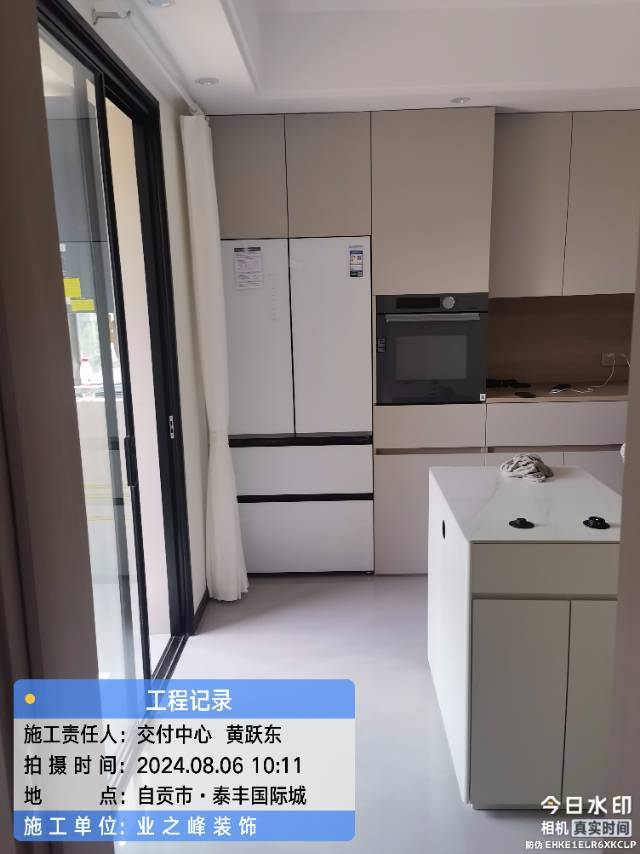微信图片_20241112095847.jpg