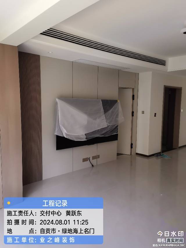 微信图片_20241112095957.jpg