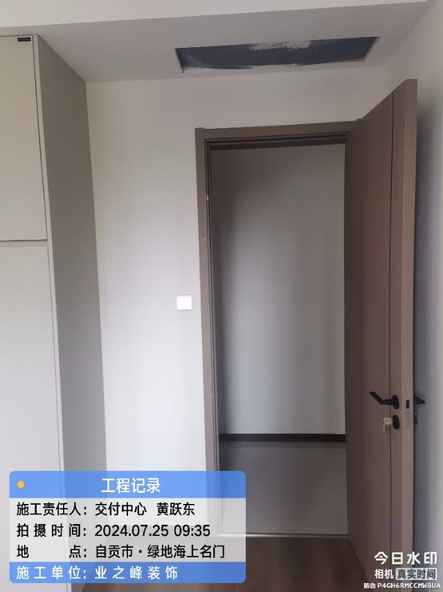 微信图片_20241112100047.jpg