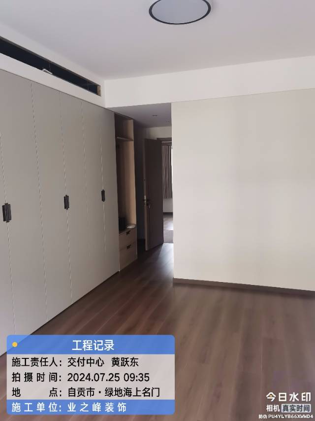 微信图片_20241112100038.jpg