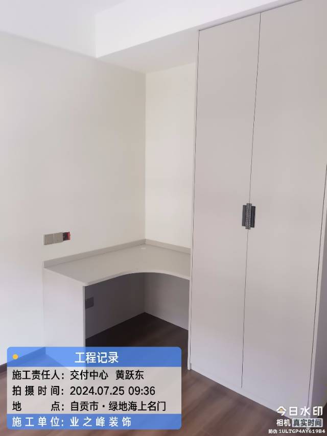 微信图片_20241112100052.jpg