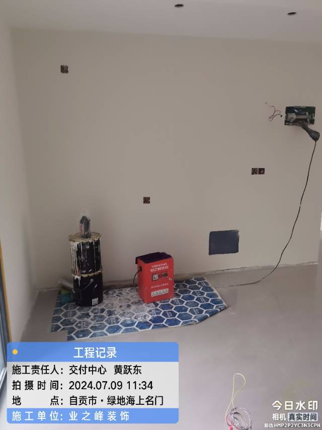 微信图片_20241112100111.jpg