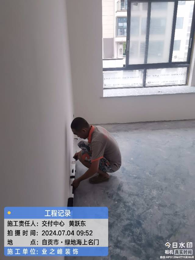 微信图片_20241112100135.jpg