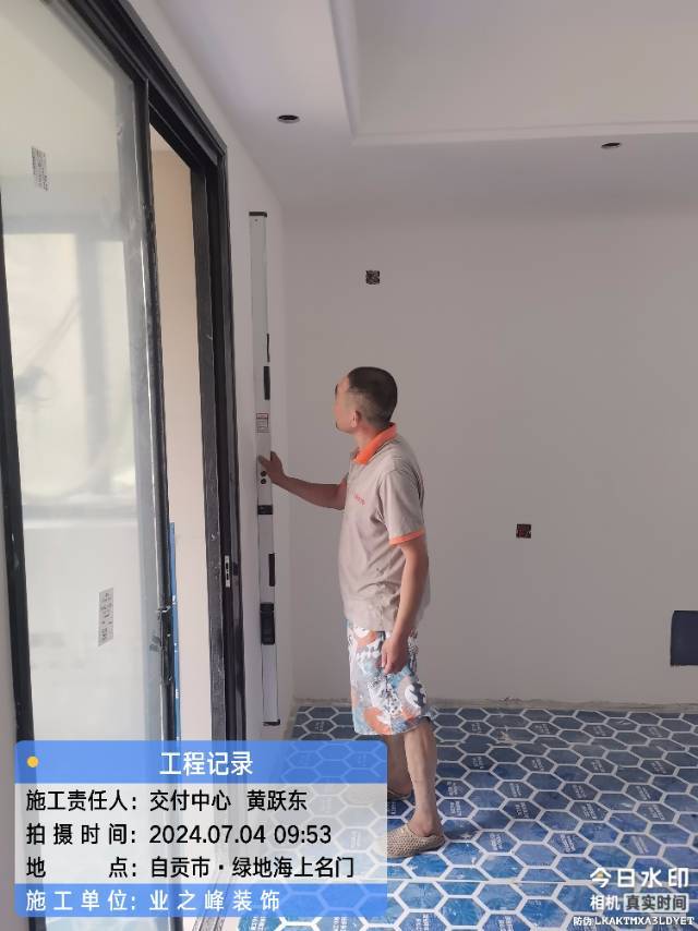 微信图片_20241112100140.jpg
