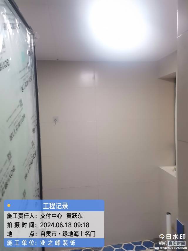 微信图片_20241112100215.jpg