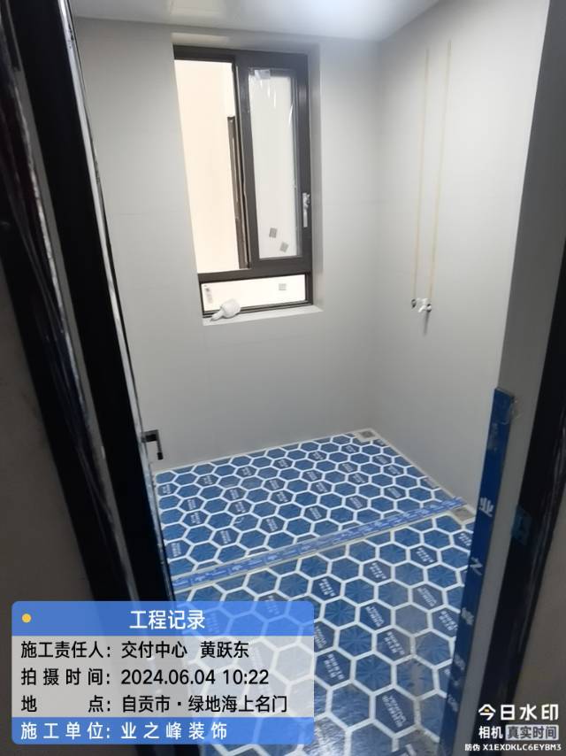 微信图片_20241112100230.jpg