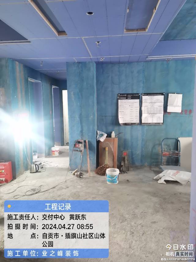 微信图片_20241112100344.jpg