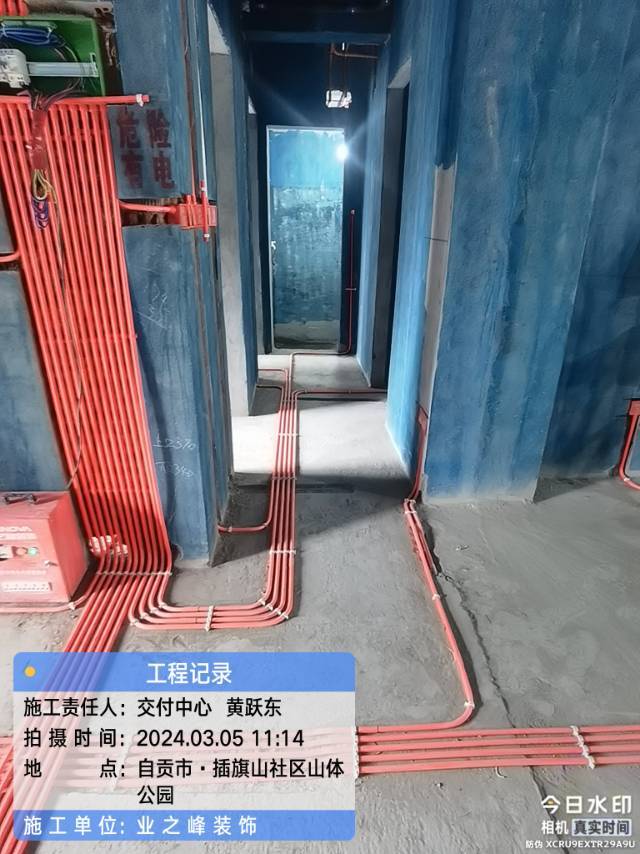 微信图片_20241112100614.jpg