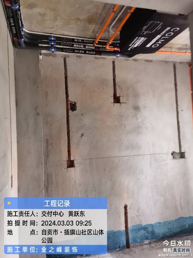 微信图片_20241112100633.jpg